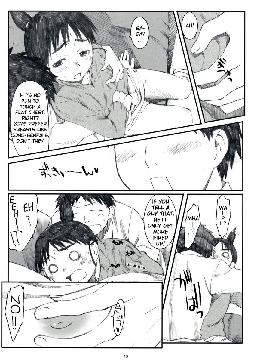 扇あな2