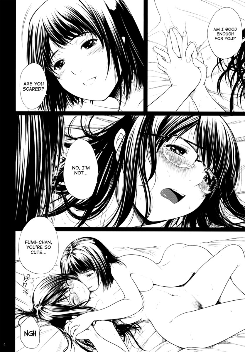 ぬればな ぬればな