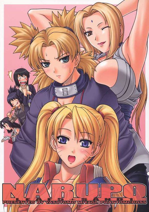 ナルポ ナルポ