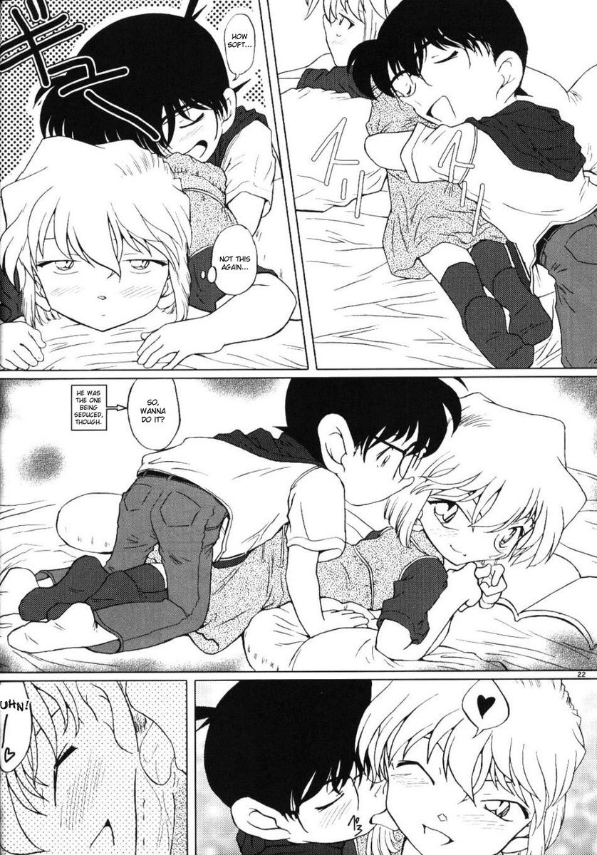 極愛の嵐