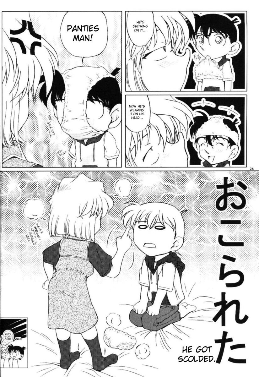 極愛の嵐