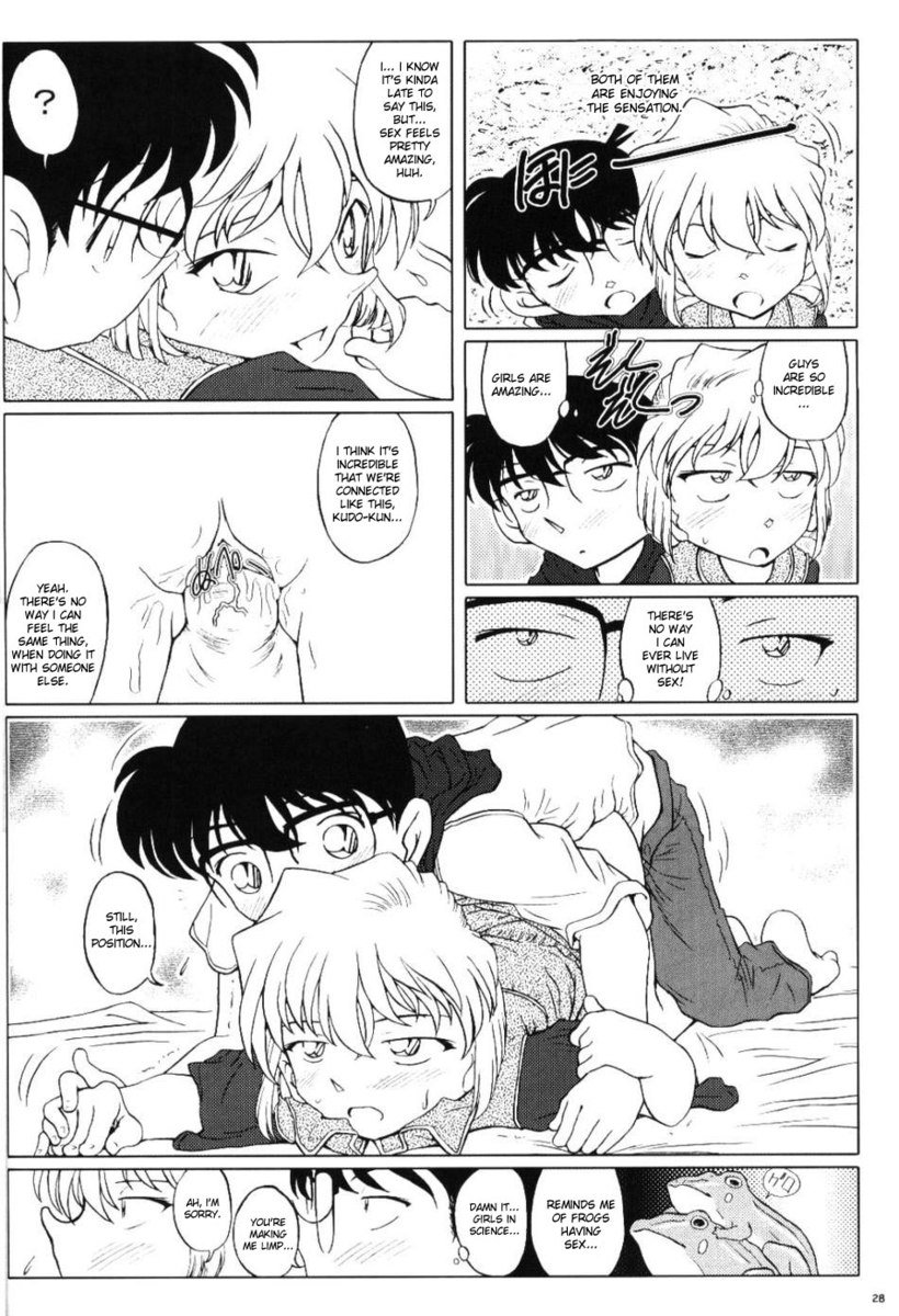 極愛の嵐