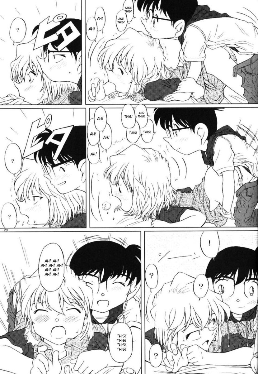 極愛の嵐