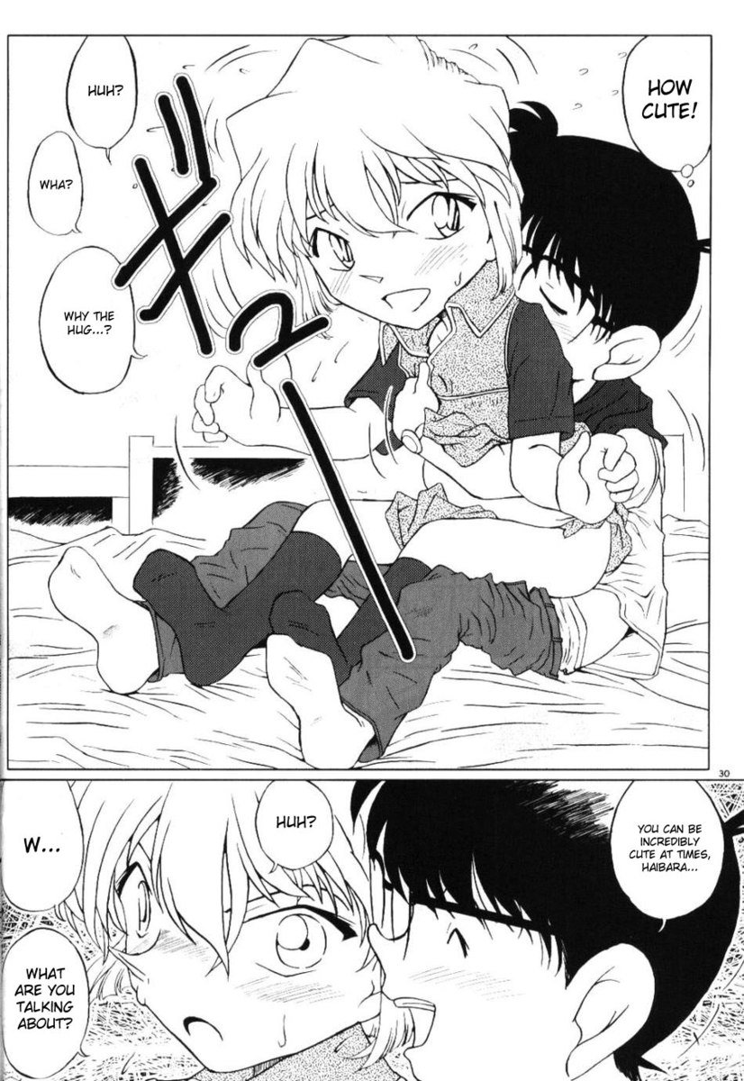 極愛の嵐
