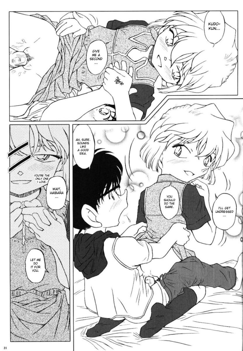 極愛の嵐