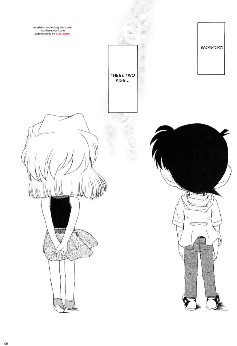 極愛の嵐