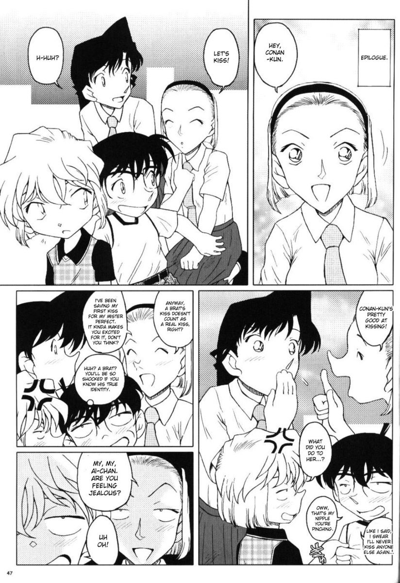 極愛の嵐