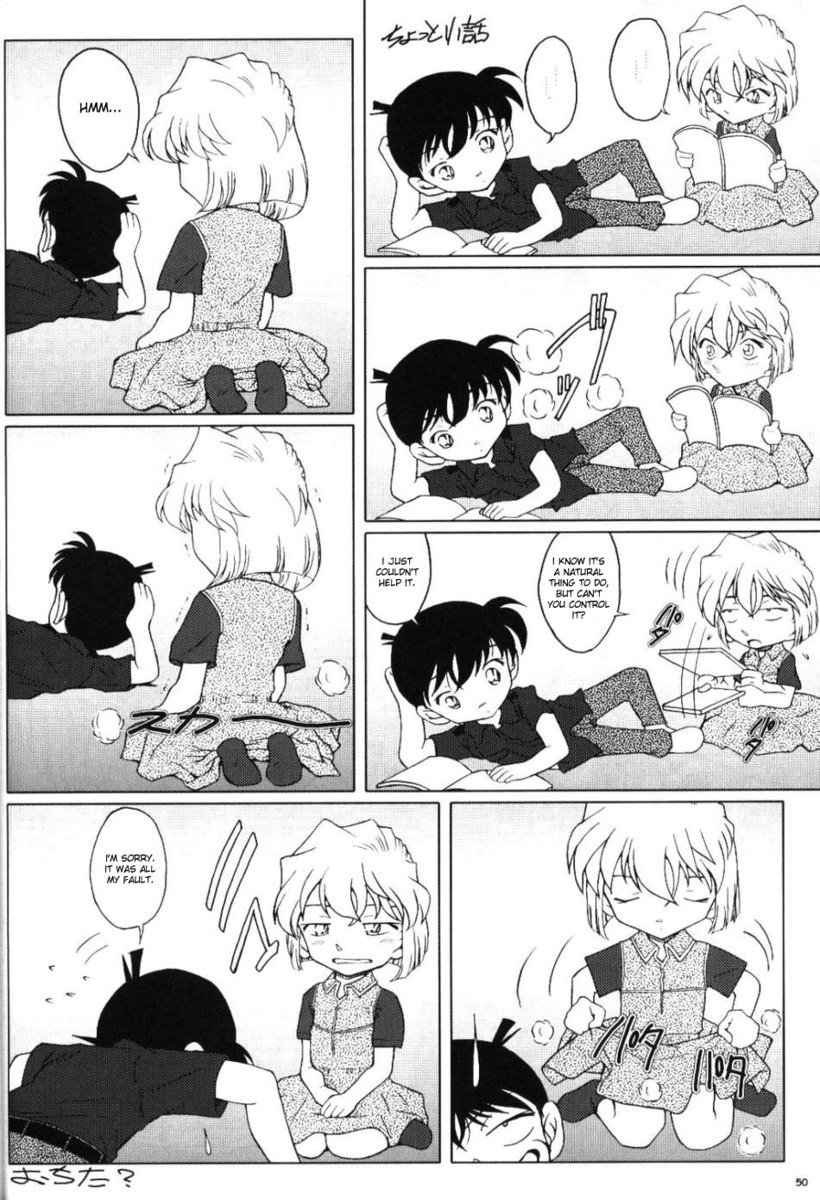 極愛の嵐