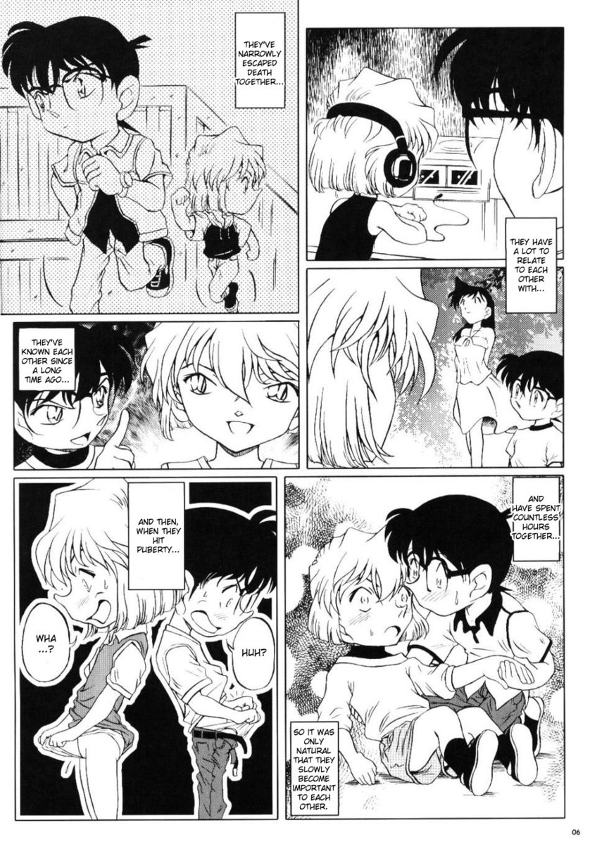 極愛の嵐