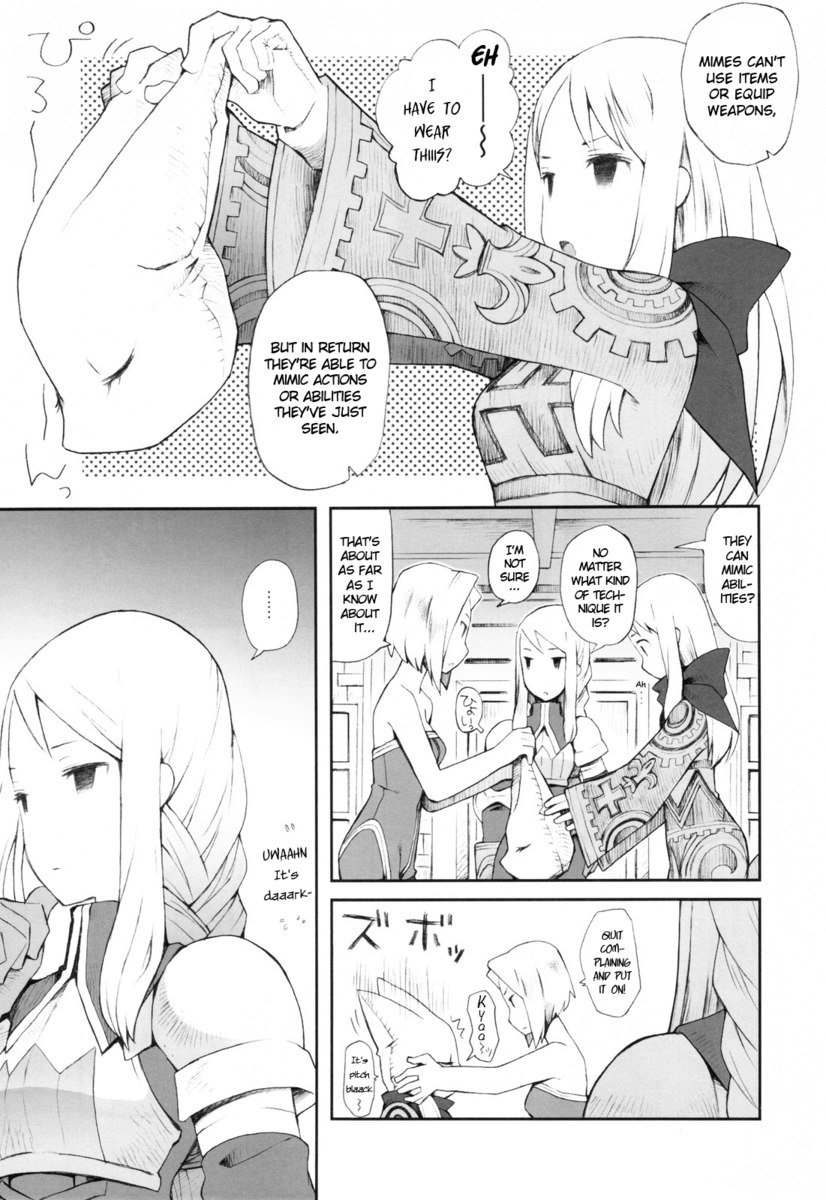 ミミックが大好き ミミックが大好き