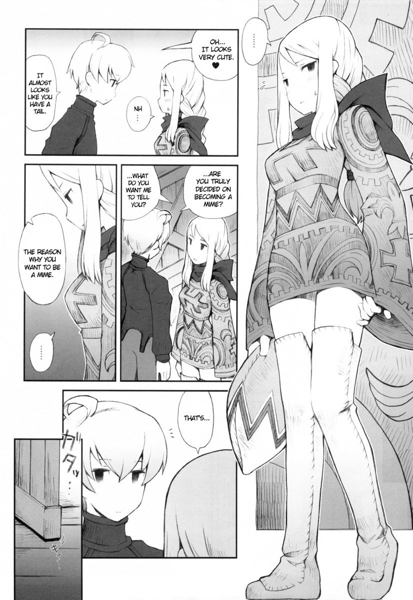 ミミックが大好き ミミックが大好き