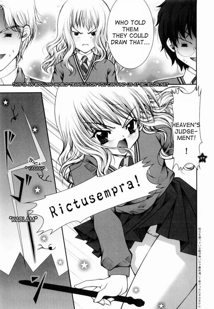 魔法少女四季ロン