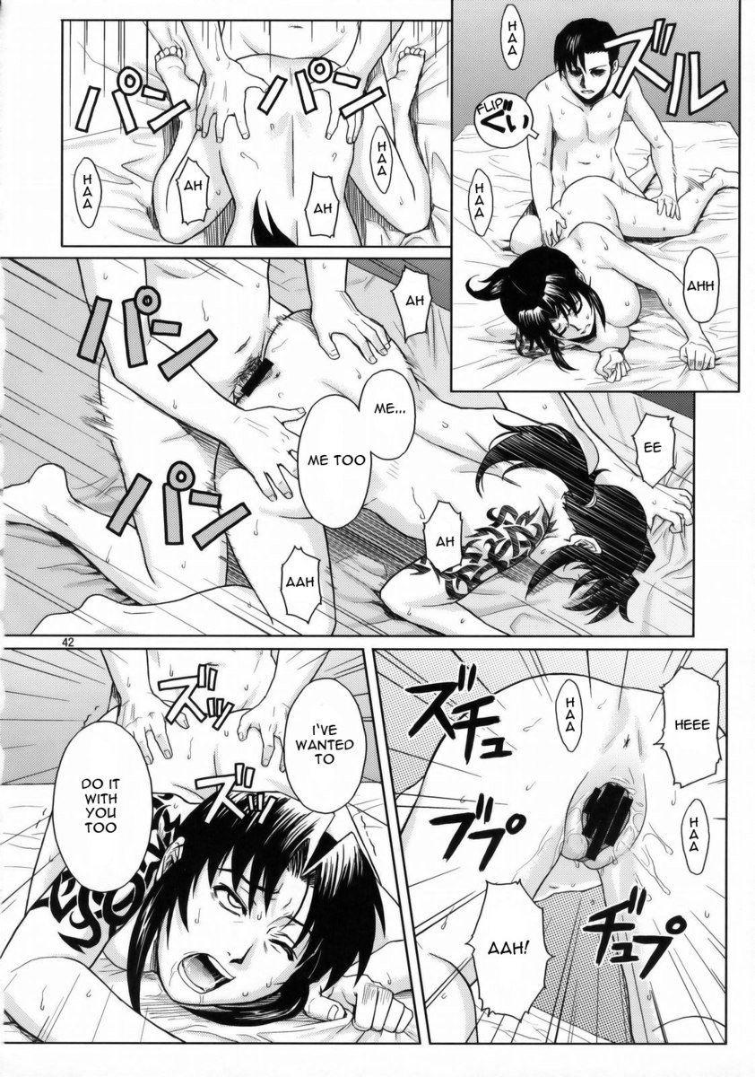 ファッキンパラダイスへようこそ ファッキンパラダイスへようこそ