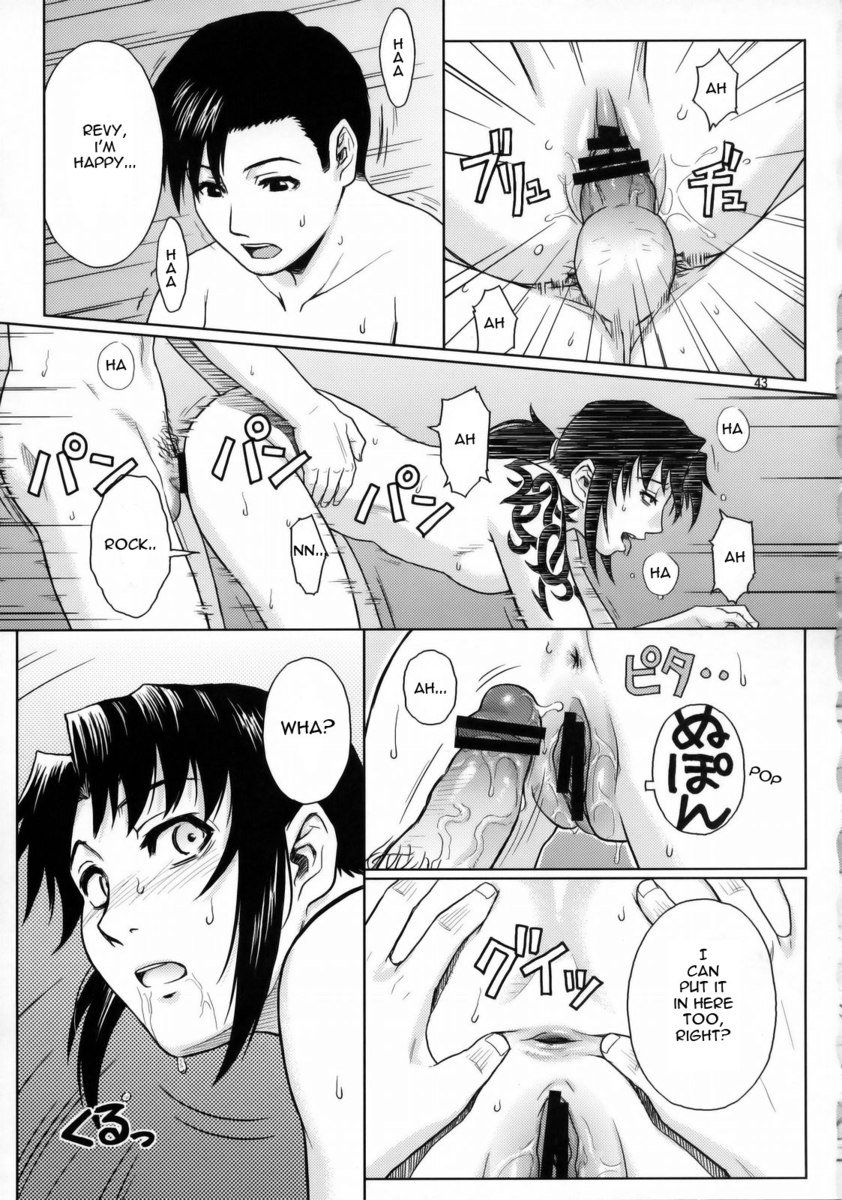 ファッキンパラダイスへようこそ ファッキンパラダイスへようこそ