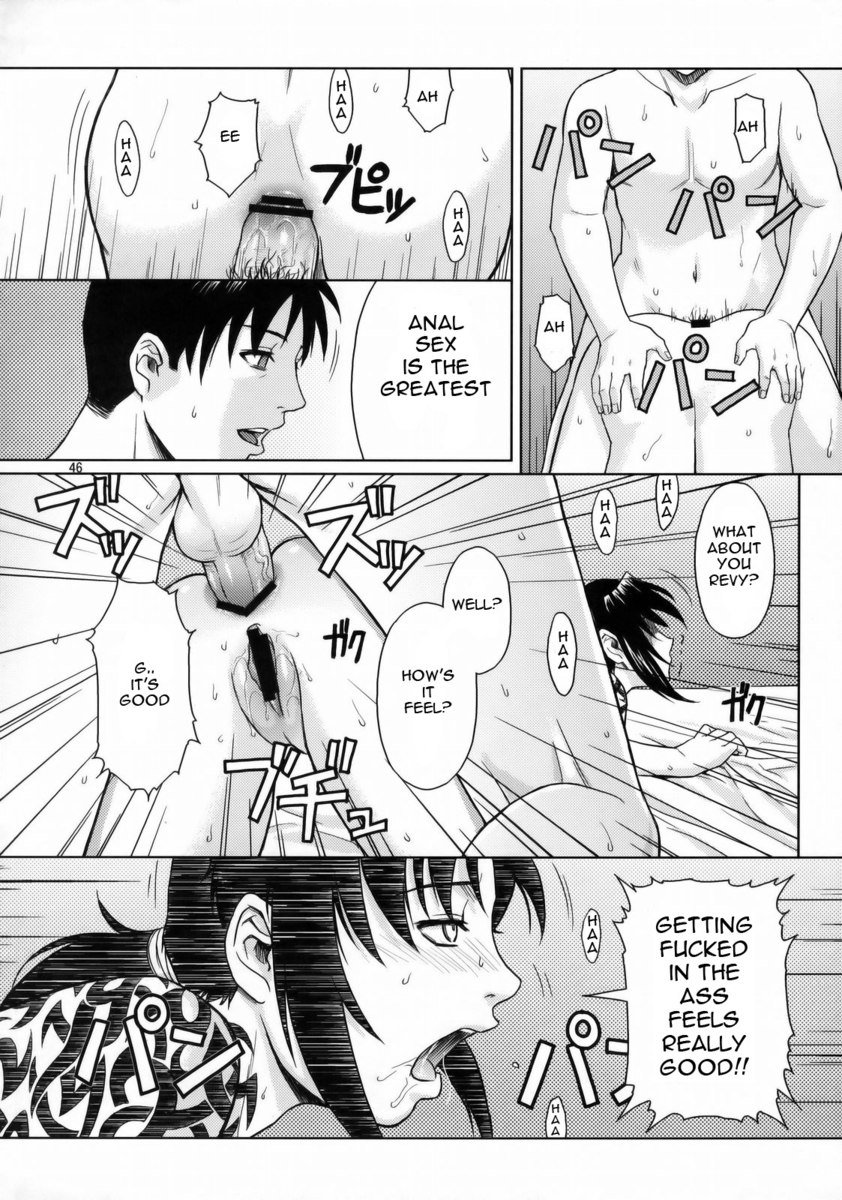ファッキンパラダイスへようこそ ファッキンパラダイスへようこそ