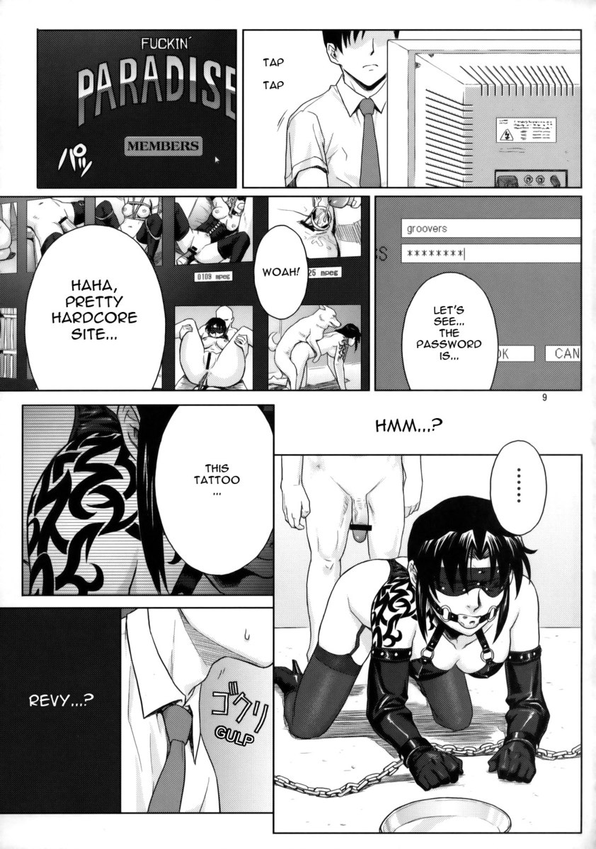 ファッキンパラダイスへようこそ ファッキンパラダイスへようこそ