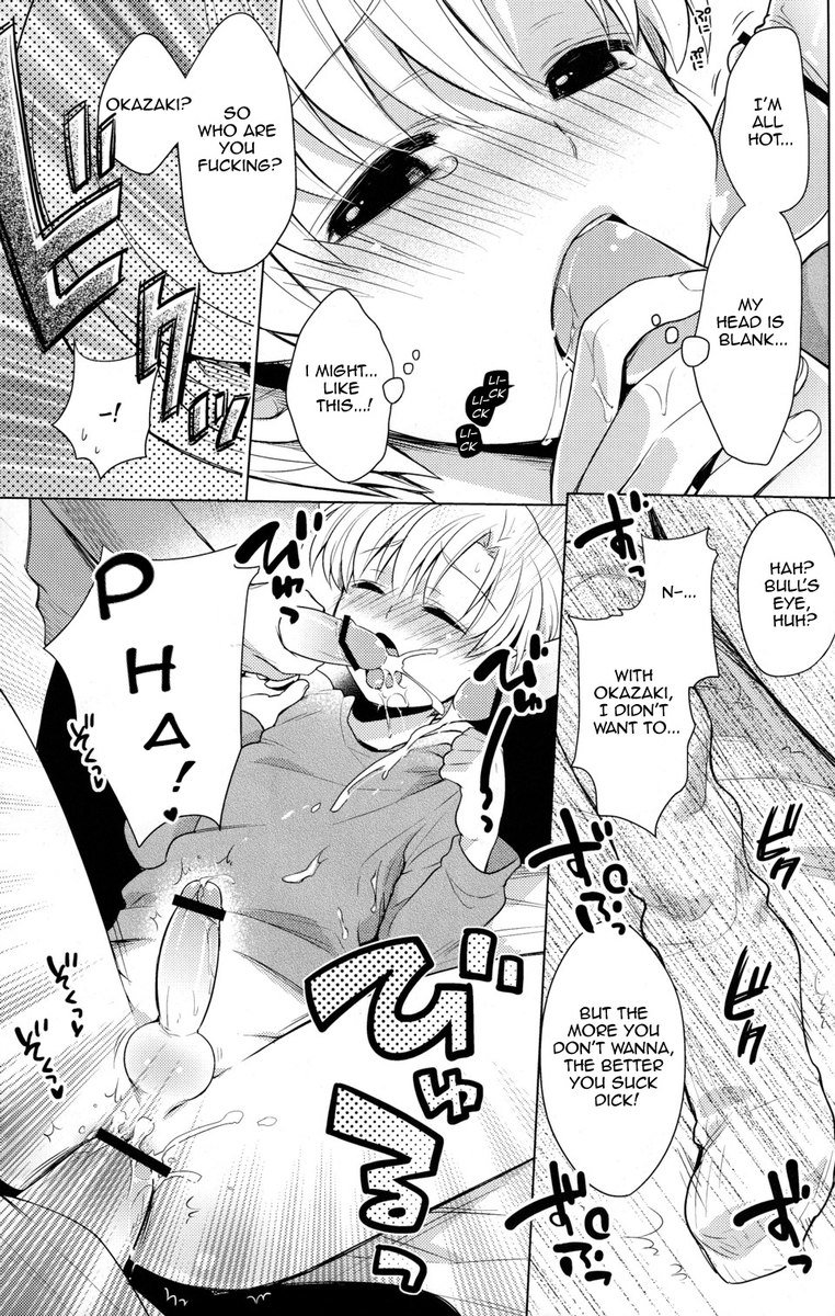 春原マニア3