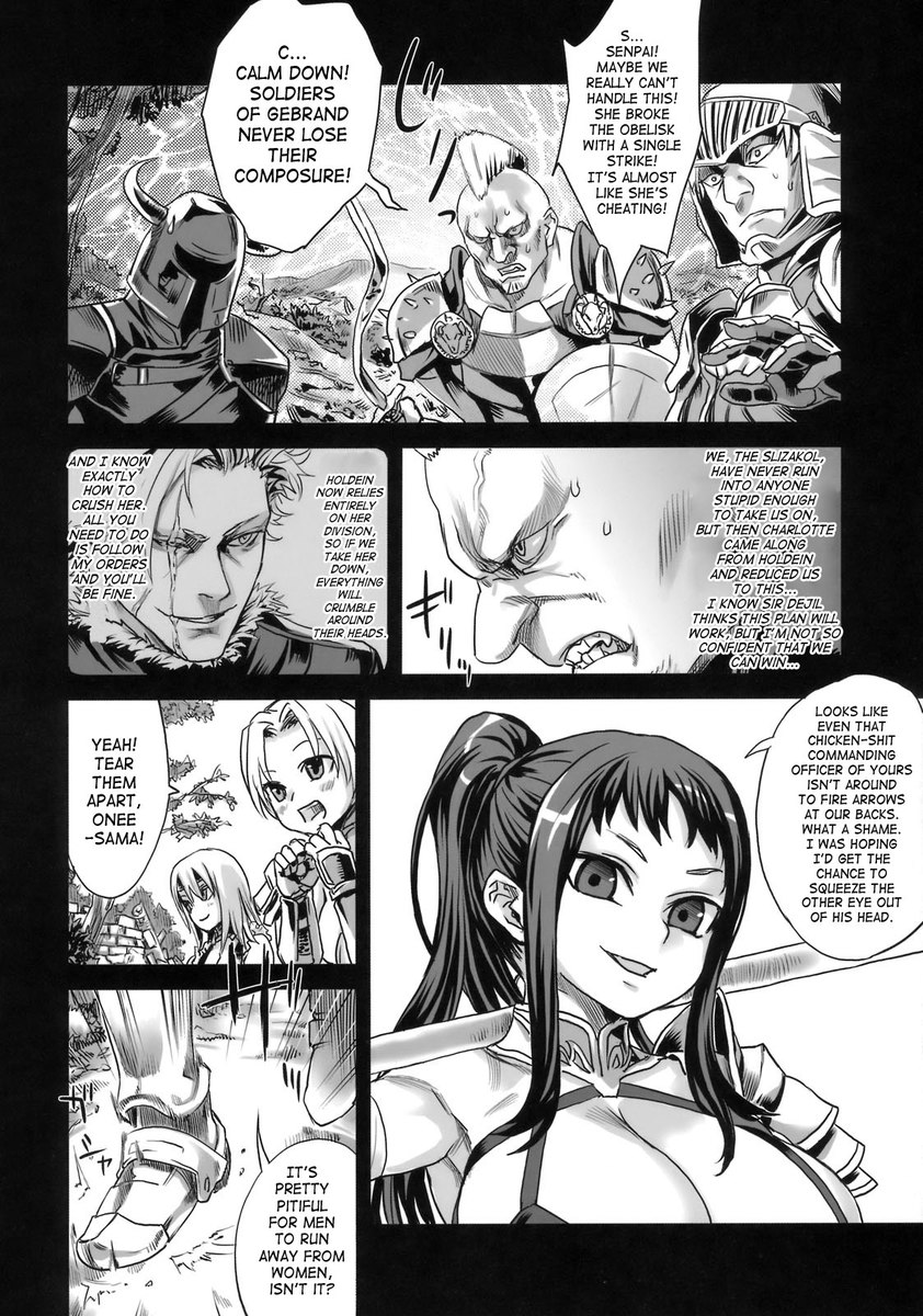 被害者の女の子7