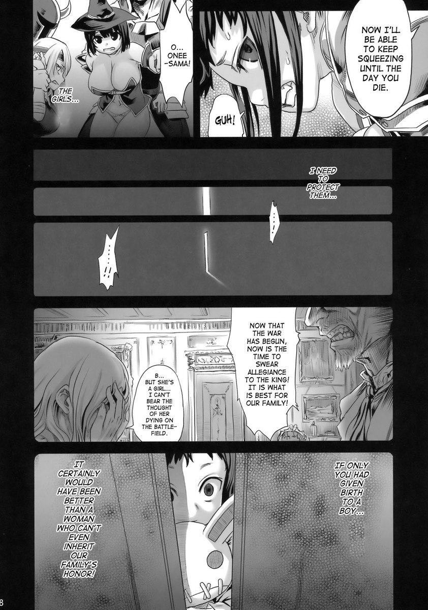 被害者の女の子7
