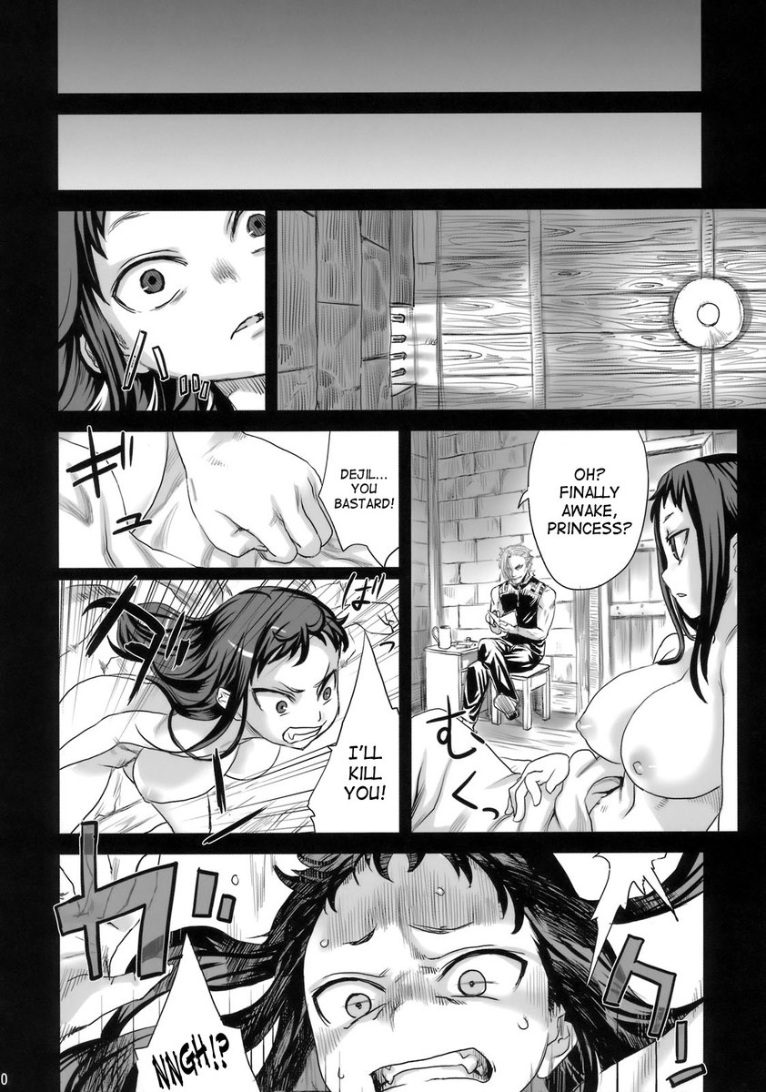 被害者の女の子7