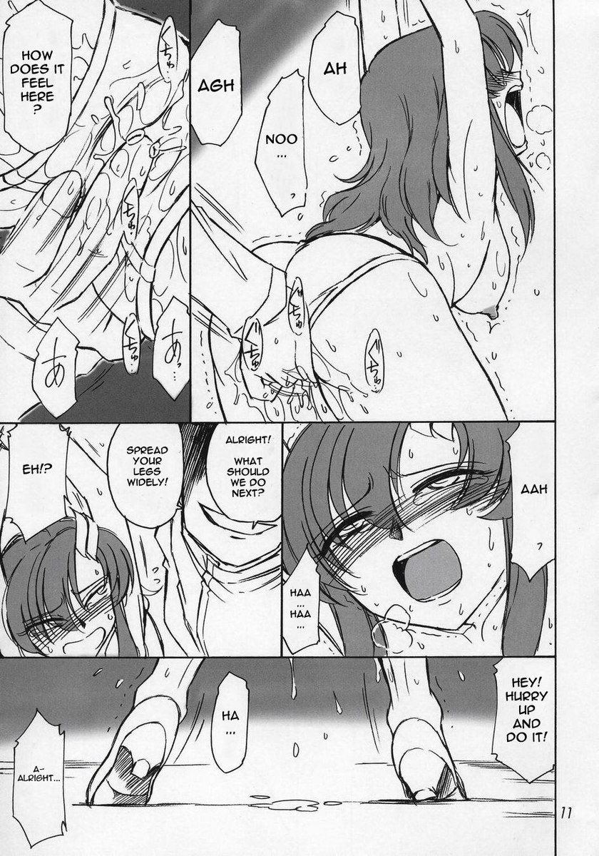 囚人06-偽物の歌