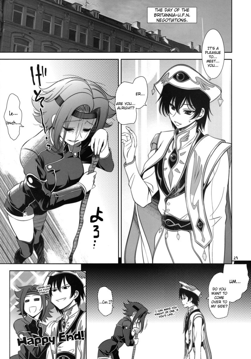 完璧な女性の多くの形態