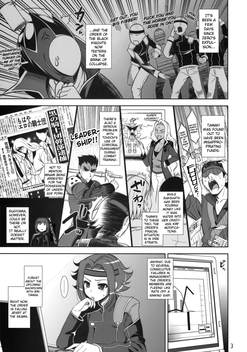 完璧な女性の多くの形態