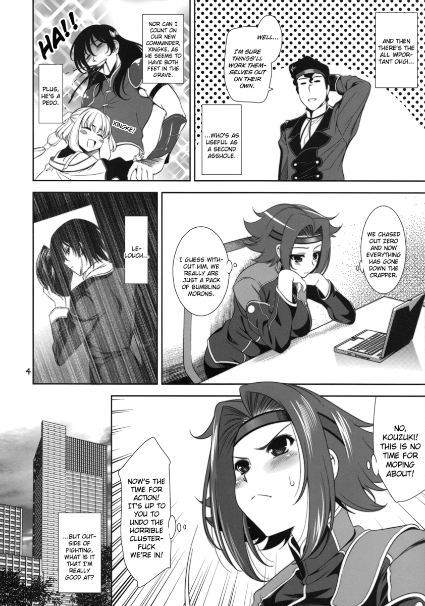 完璧な女性の多くの形態