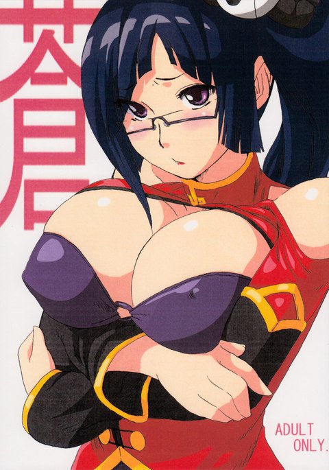 Azure Azure