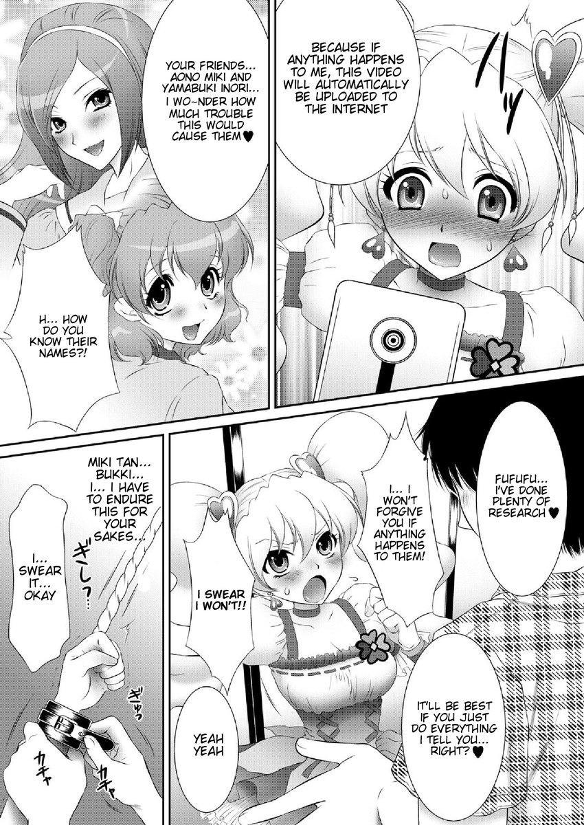 フレッシュなモジテート！ピーチカリ
