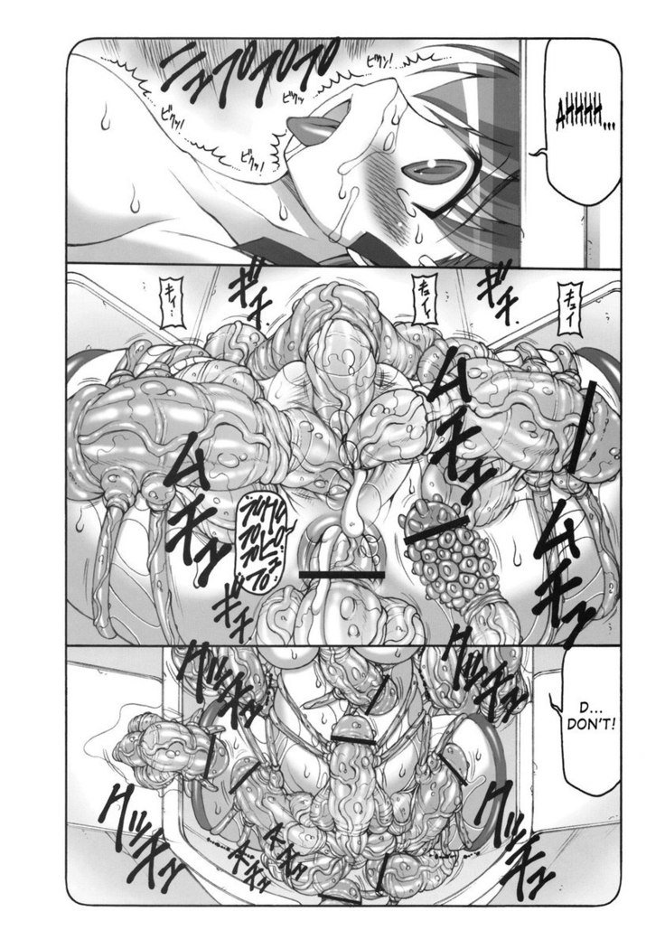 ことり5
