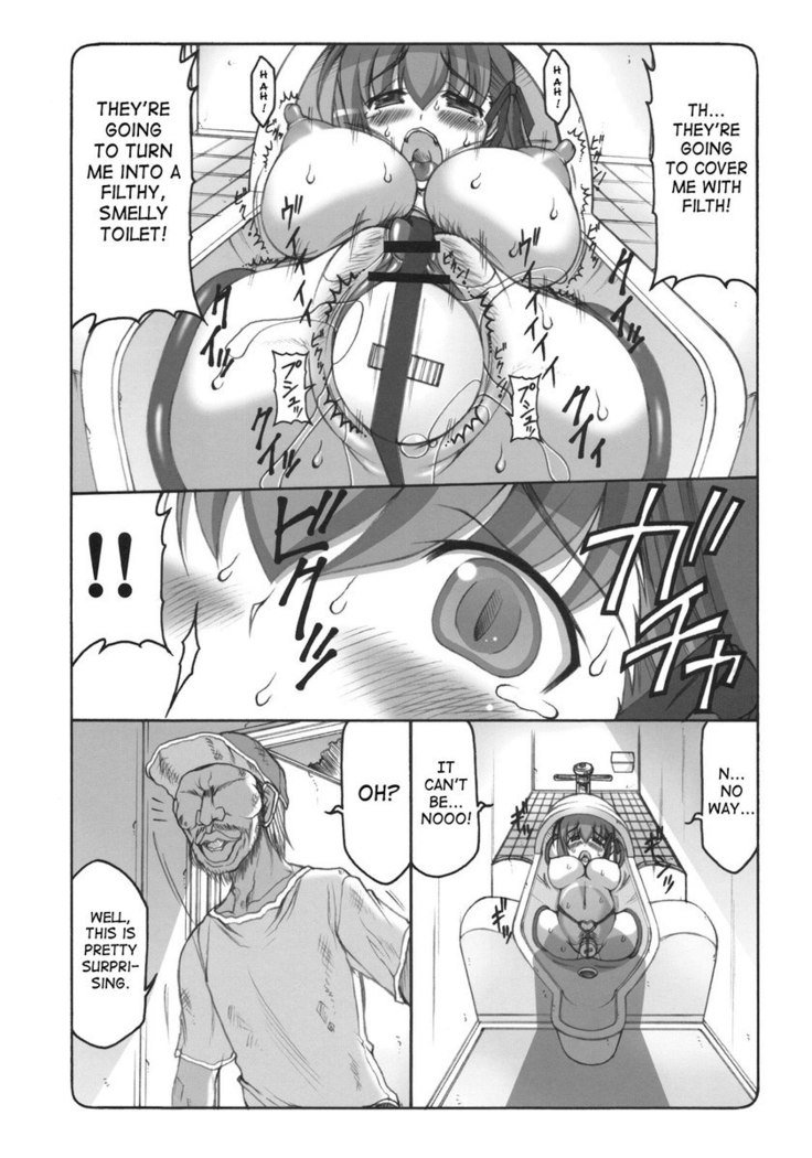 ことり5