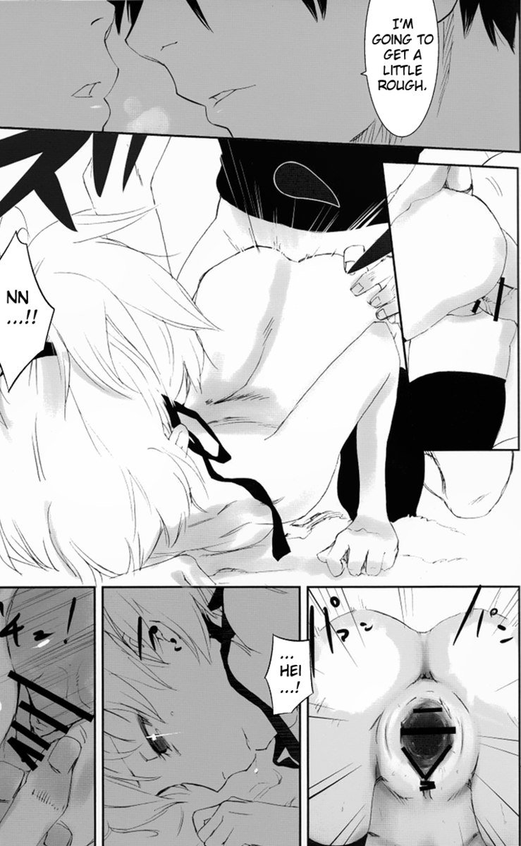 二人の恋人のための夜行性