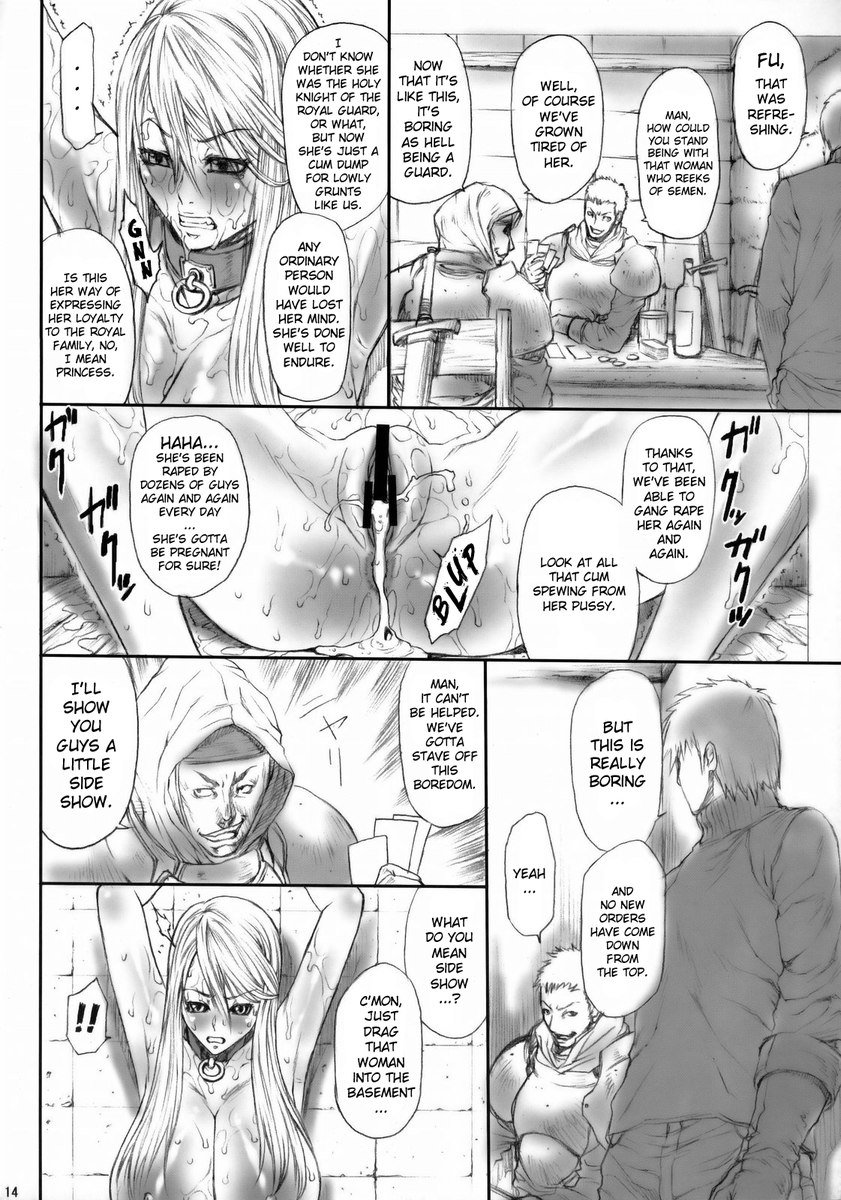 03シキナイトキラー