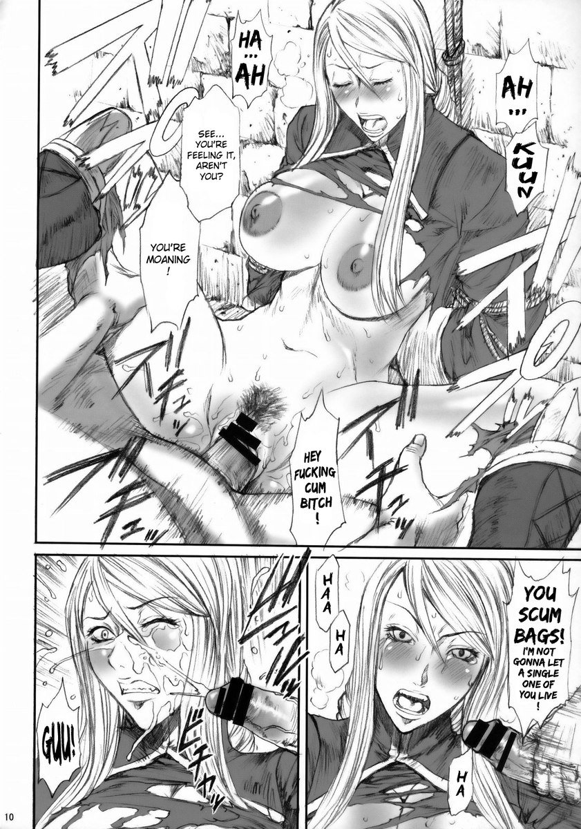 03シキナイトキラー