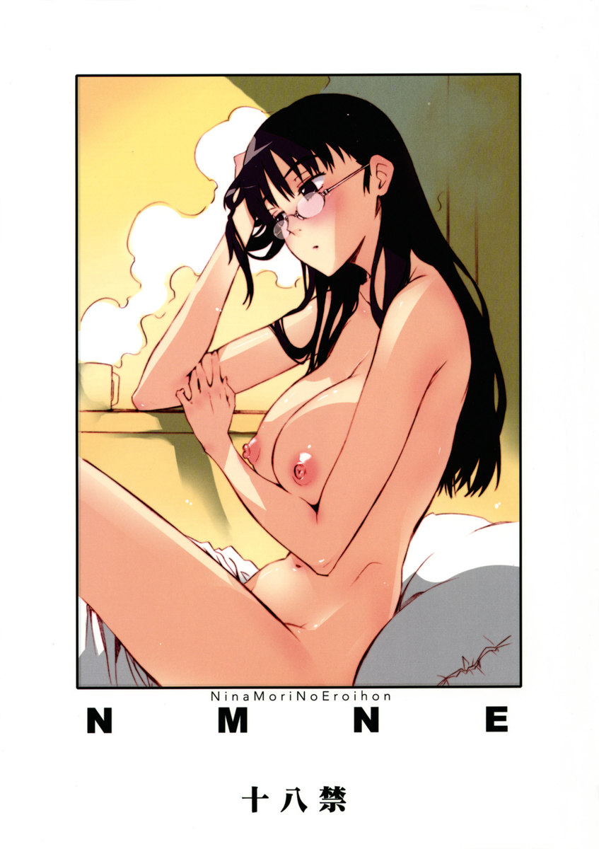 NMNE NMNE