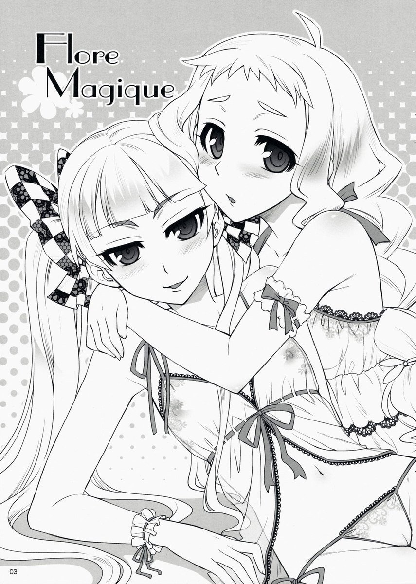 フロールマギーク