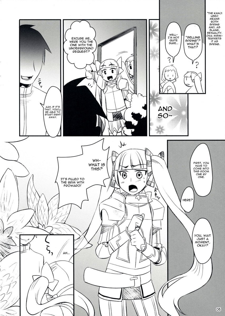 フロールマギーク