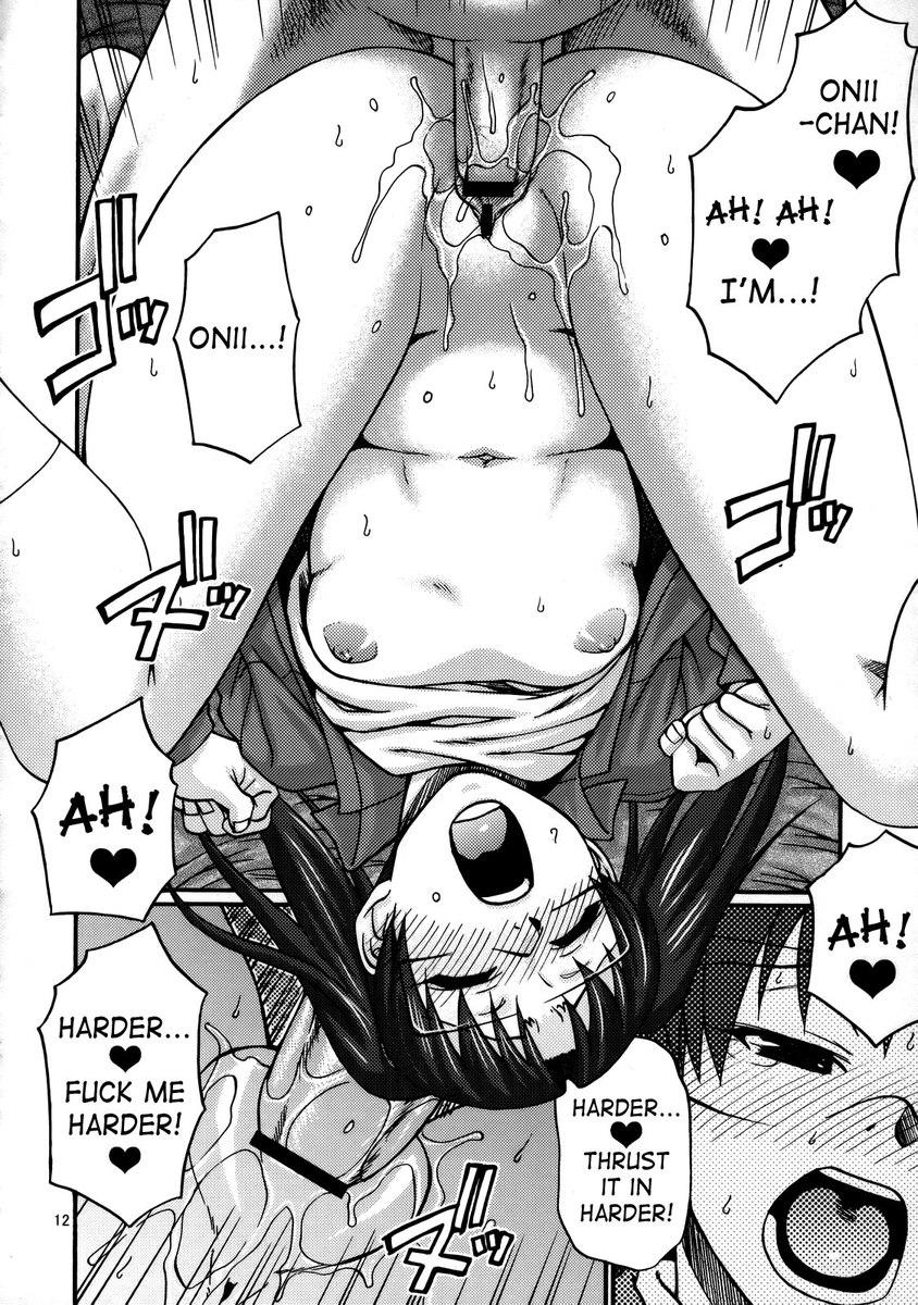 日々