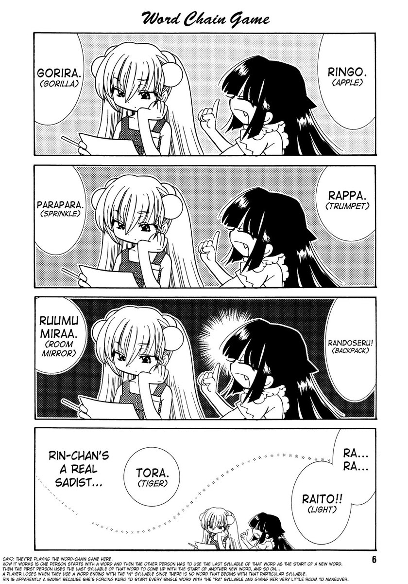 日々