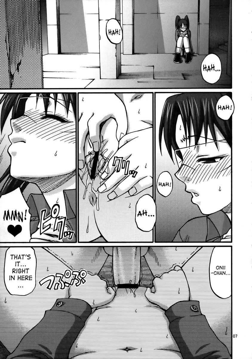 日々