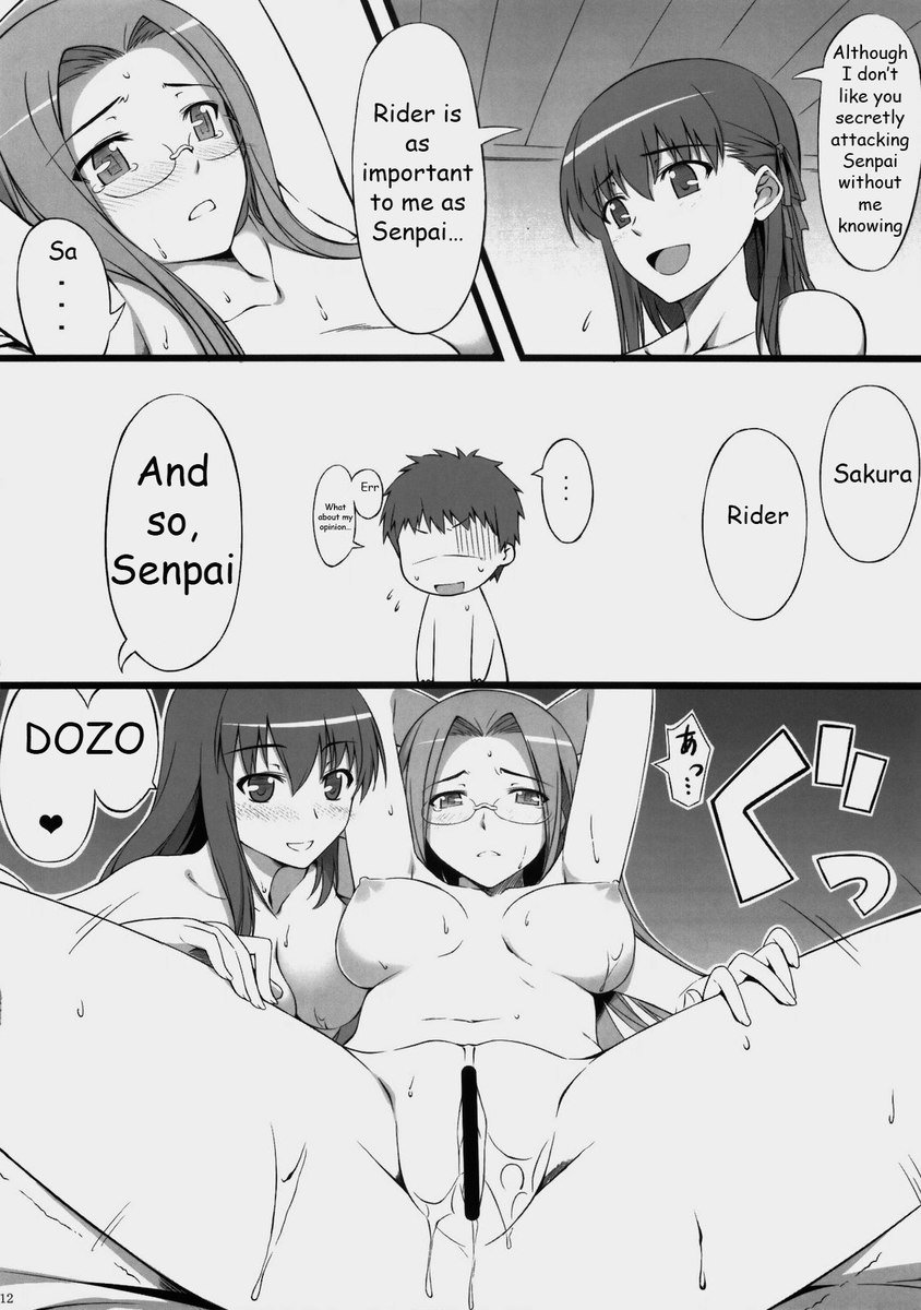 さくらの笑顔は怖い