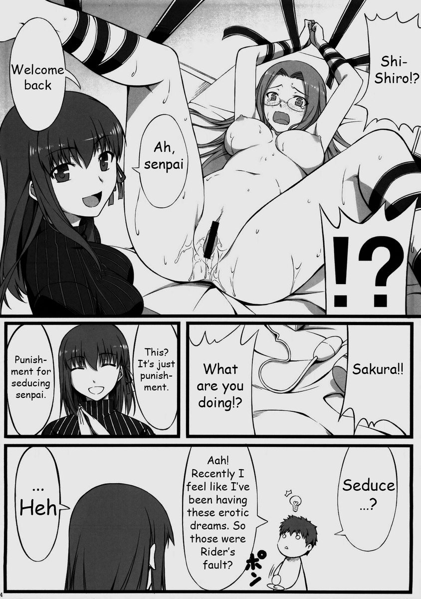 さくらの笑顔は怖い