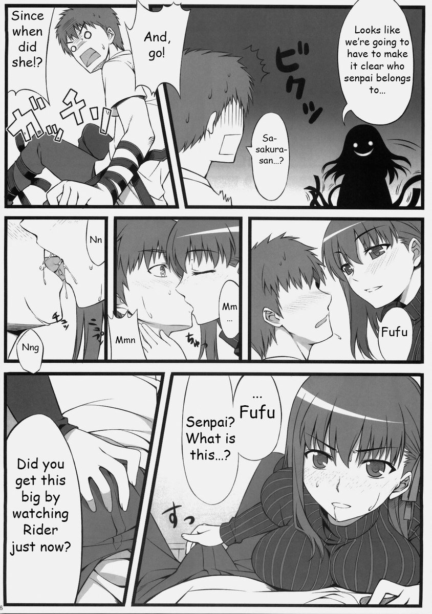 さくらの笑顔は怖い