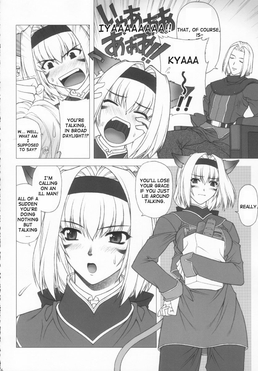 ミスランスポッティング