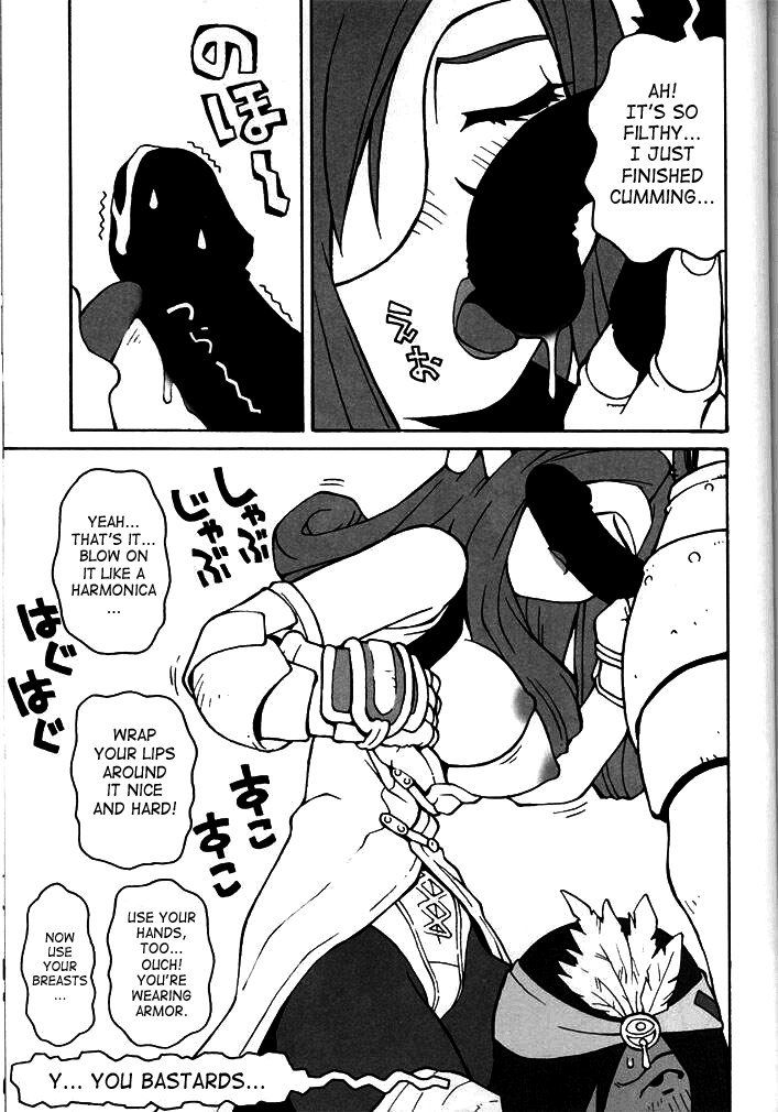X未満9位 X未満9位