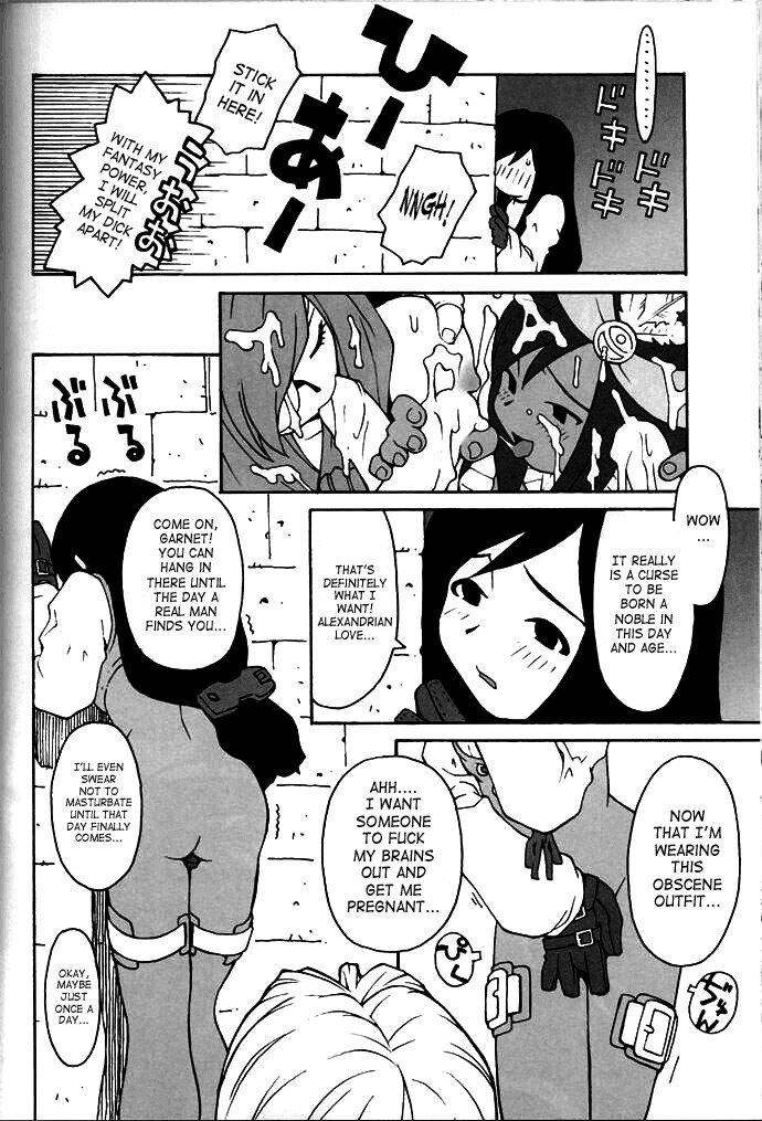 X未満9位 X未満9位
