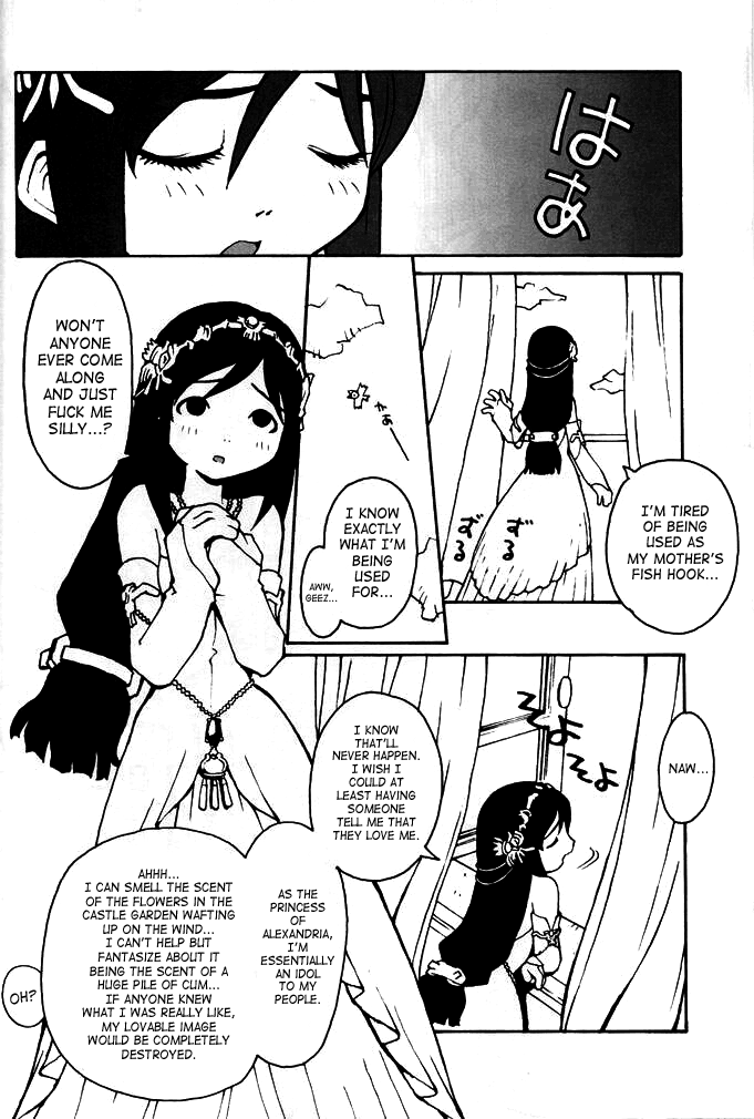 X未満9位 X未満9位