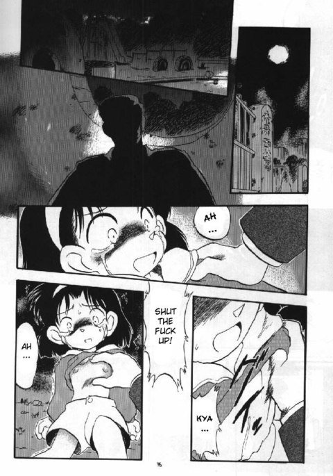 あゆみちゃんブークー地研 あゆみちゃんブークー地研