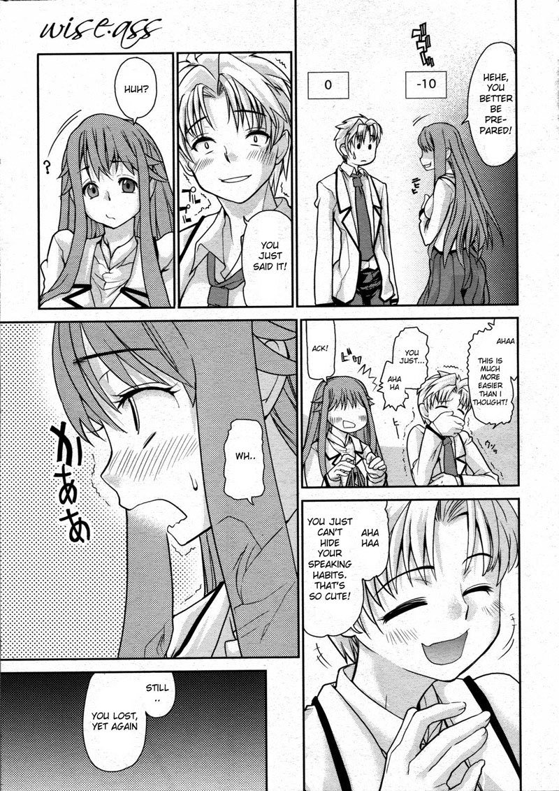 ワイズアス2